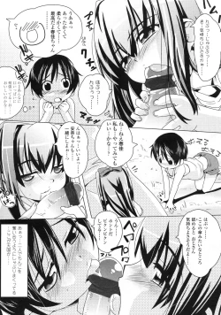 Page 304 of COMIC LO 2010-04 Vol. 73