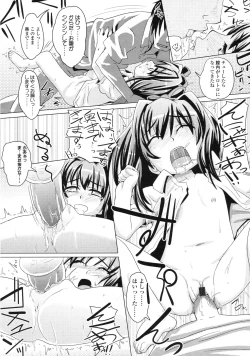 Page 315 of COMIC LO 2010-04 Vol. 73