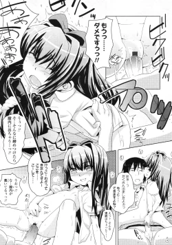 Page 318 of COMIC LO 2010-04 Vol. 73