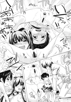 Page 326 of COMIC LO 2010-04 Vol. 73