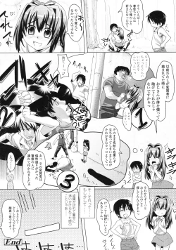 Page 327 of COMIC LO 2010-04 Vol. 73
