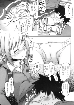 Page 74 of COMIC LO 2010-04 Vol. 73