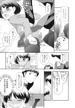 Page 94 of COMIC LO 2010-04 Vol. 73