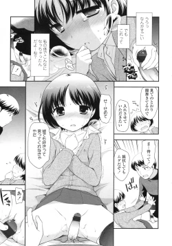 Page 98 of COMIC LO 2010-04 Vol. 73