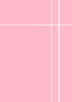 Page 26 of Miyasaka Byouinsan | Miyasaka Hospitalsan