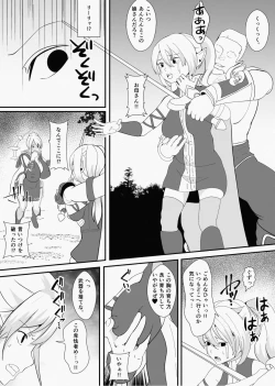 Page 17 of Kawa to Elf to Sanzokudan