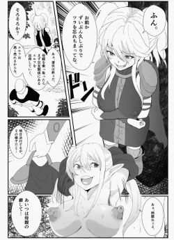 Page 7 of Kawa to Elf to Sanzokudan