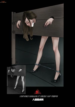 Page 17 of 枫语漫画 Foryou 人妻惩戒所 1 Seven Deadly Sins Of Wife 1 Chinese