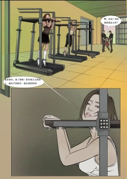 Page 6 of 枫语漫画 Foryou 人妻惩戒所 2 Seven Deadly Sins Of Wife 2 Chinese