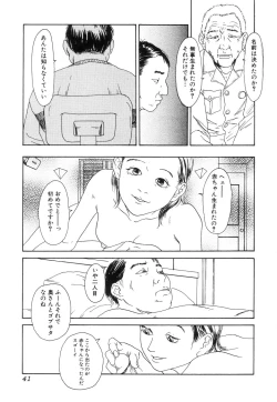 Page 43 of Ankoku Jojou - Lyricism in the Dark