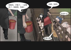 Page 4 of 枫语漫画 Foryou 人妻惩戒所 4 Seven Deadly Sins Of Wife 4 Chinese