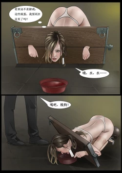 Page 3 of 枫语漫画 Foryou 人妻惩戒所 6 Seven Deadly Sins Of Wife 6 Chinese