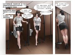 Page 7 of 《极度重犯》第一话 Three Female Prisoners 1 天使亦魔鬼  Angel & Devil