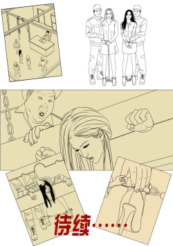 Page 22 of 枫语漫画 Foryou 《极度重犯》第五话 Three Female Prisoners 5 Chinese