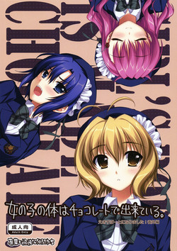 Download Onnanoko no Karada wa Chocolate de Dekiteiru. Expert ni Narimashita Bangai hen