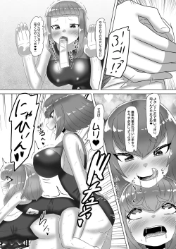 Page 36 of Futanari Joshi Volley-bu no Otokonoko Manager