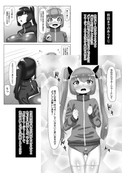 Page 3 of Futanari Joshi Volley-bu no Otokonoko Manager