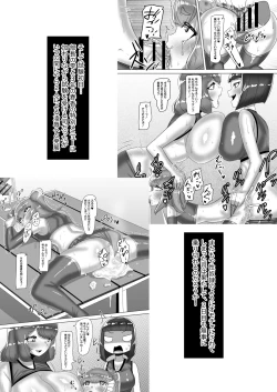 Page 6 of Futanari Joshi Volley-bu no Otokonoko Manager