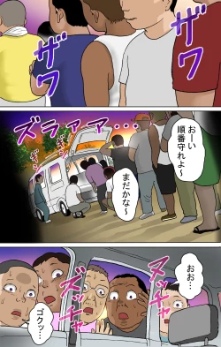 Page 42 of Tafu Samba Matsuri Hen