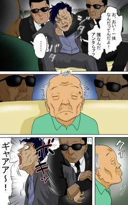 Page 98 of Tafu Himitsu no Arbeit Hen