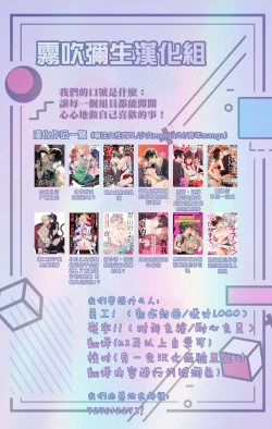 Page 37 of 200cm Goe Kukkyou Zetsurin Buaisou Kareshi kara no Haramase Ai ga Omosugiru!! | 来自两米超强壮绝伦冰山男友的受精情欲沉重如山!!