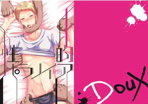 Download Seiteki Paranoia