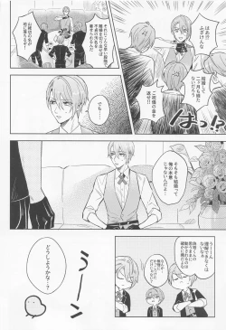 Page 25 of Chougi-kun wa Rikon o Ganbareba Ganbaru hodo Shiawase ni Naru