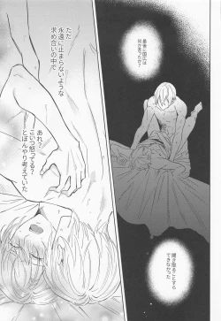 Page 48 of Chougi-kun wa Rikon o Ganbareba Ganbaru hodo Shiawase ni Naru