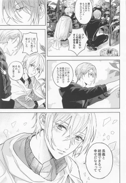 Page 50 of Chougi-kun wa Rikon o Ganbareba Ganbaru hodo Shiawase ni Naru