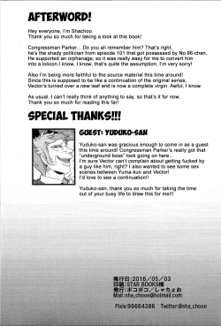 Page 25 of Ankokugai no Boss wa Kodomo ga Osuki... no You desu