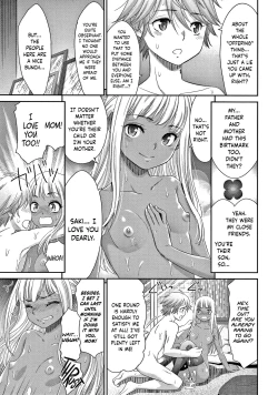 Page 104 of Etsuraku no Miko