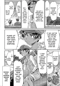 Page 187 of Etsuraku no Miko