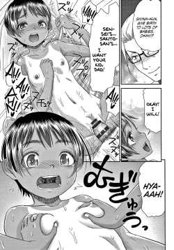 Page 196 of Etsuraku no Miko