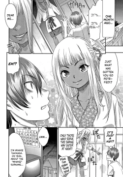 Page 27 of Etsuraku no Miko