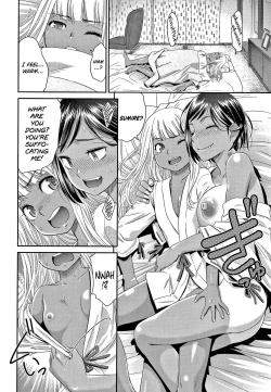 Page 51 of Etsuraku no Miko
