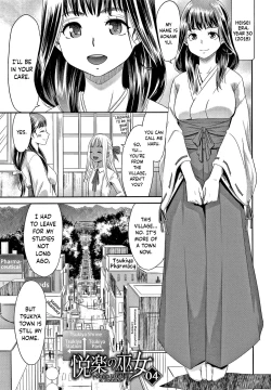 Page 66 of Etsuraku no Miko