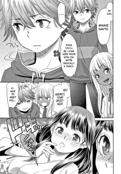 Page 68 of Etsuraku no Miko