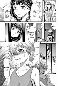Page 72 of Etsuraku no Miko