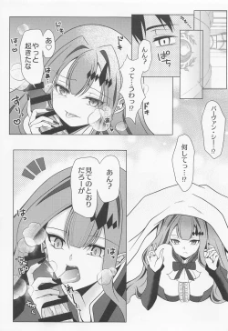 Page 4 of Yousei Kishi Tristan o Kondo koso Wakaraseru Hon