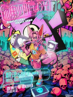 Page 9 of Echidna-sama no Himatsubushi Toranoana Gentei Kounyu Tokuten