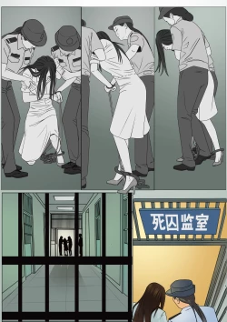 Page 18 of 枫语漫画 Foryou 《极度重犯》第八话 Three Female Prisoners 8 Chinese