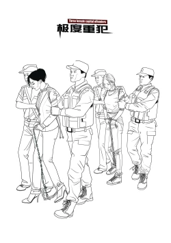 Page 26 of 枫语漫画 Foryou 《极度重犯》第八话 Three Female Prisoners 8 Chinese