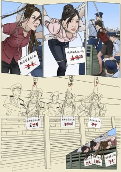 Page 17 of 枫语漫画 Foryou 《极度重犯》第十话 Three Female Prisoners 10 Chinese