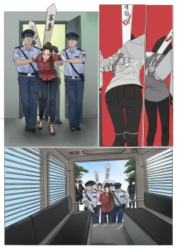 Page 8 of 枫语漫画 Foryou 《极度重犯》第十话 Three Female Prisoners 10 Chinese