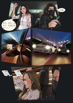 Page 7 of 枫语Foryou《极度重犯》第七话 Three Female Prisoners 7