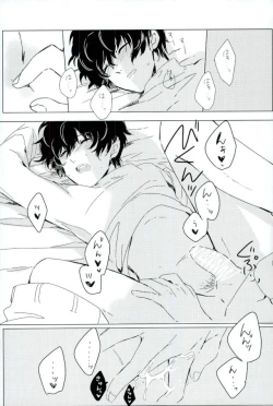 Page 2 of Zoku yume kara sameta yume