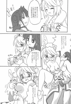 Page 15 of Gekkan Fushigiboshi Shishin Zoukangou Hanihoni VOL.1