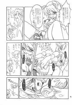 Page 21 of Gekkan Fushigiboshi Shishin Zoukangou Hanihoni VOL.1