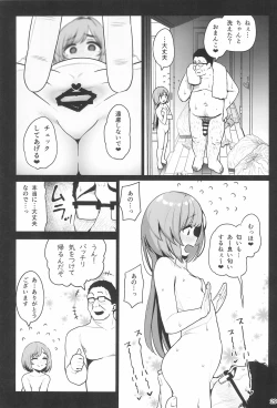 Page 31 of Otonarisan ga Amarini Kawaikute Kenage de Atama mo Yokute, Boku no Risou no Onaho ni Pittari datta node, ShichaimashitaSaimin Tanetsuke
