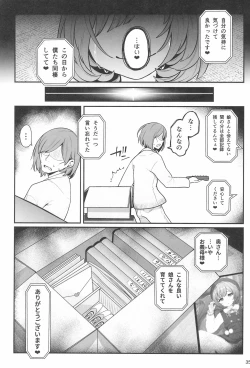 Page 37 of Otonarisan ga Amarini Kawaikute Kenage de Atama mo Yokute, Boku no Risou no Onaho ni Pittari datta node, ShichaimashitaSaimin Tanetsuke